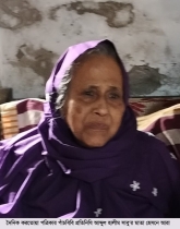 সাংবাদিক আব্দুল হালীম সাবুর মাতার ইন্তেকাল